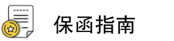 榆林
